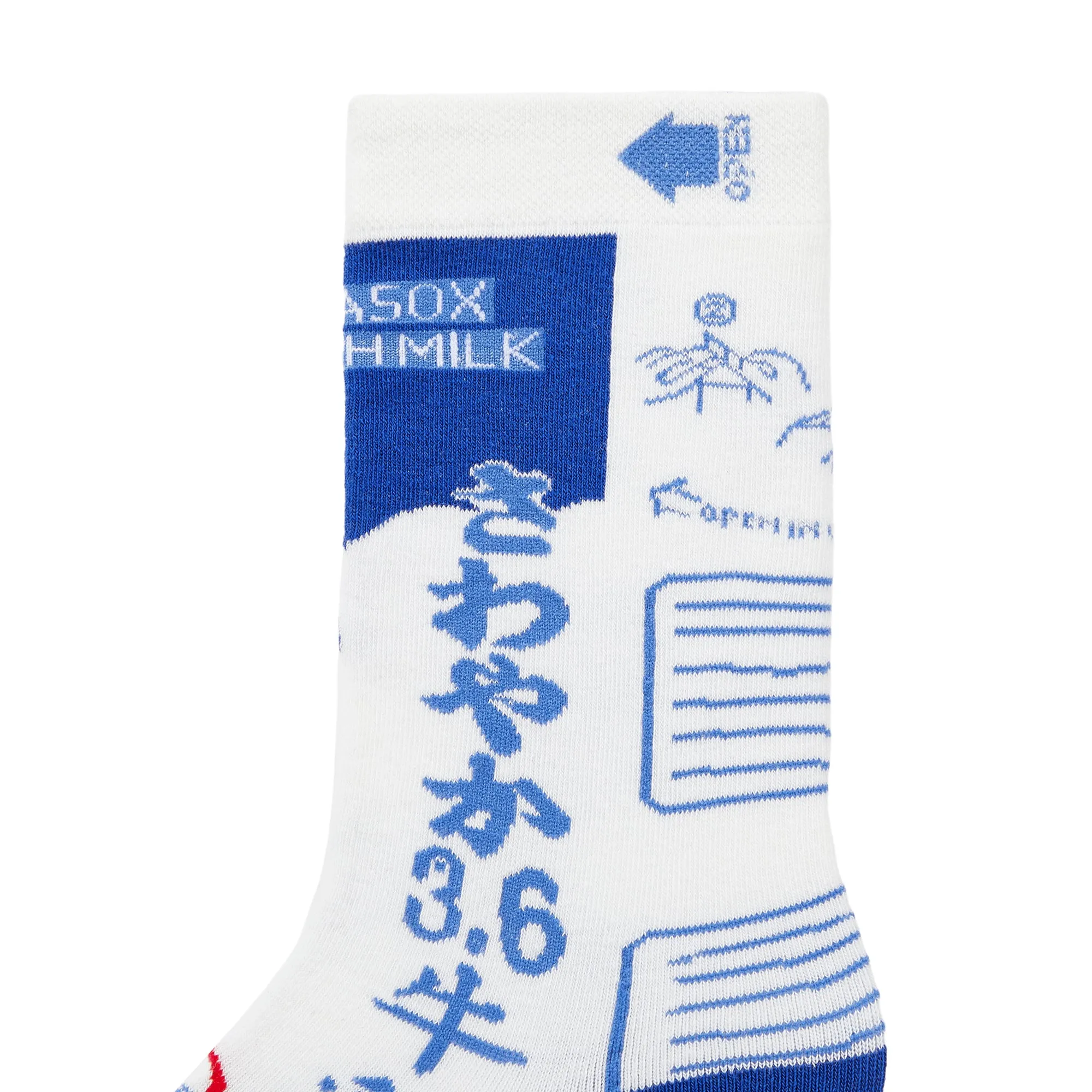 Milk Carton Printed Quarter Length Socks